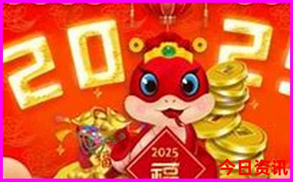 2025全新必看全年速查正版全新领取资料全网大全-777788888管家婆免费